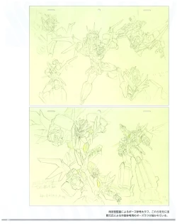 Page 49 of SSSS.DYNAZENON GRIDMAN UNIVERSE CHARACTER CONCEPT DESIGN