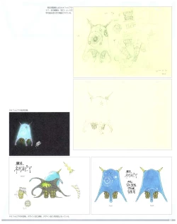 Page 62 of SSSS.DYNAZENON GRIDMAN UNIVERSE CHARACTER CONCEPT DESIGN