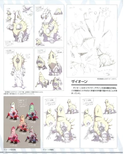 Page 67 of SSSS.DYNAZENON GRIDMAN UNIVERSE CHARACTER CONCEPT DESIGN