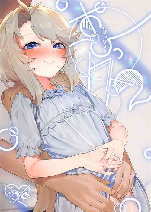 Download Ohix 2 + Free Paper