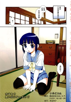 Page 1 of 想要弄哭你 1-7话