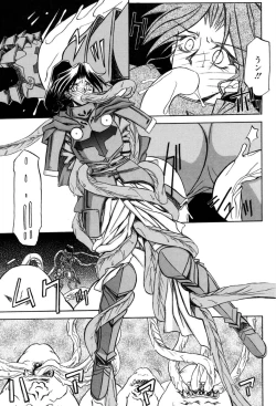 Page 157 of Shichisai no Lamuros 1