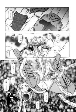 Page 166 of Shichisai no Lamuros 1