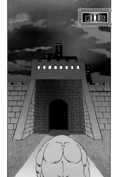 Page 186 of Shichisai no Lamuros 1