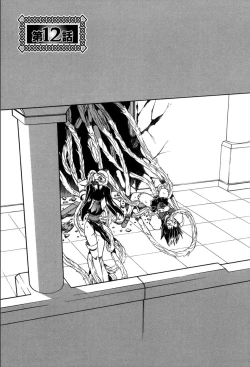 Page 199 of Shichisai no Lamuros 1