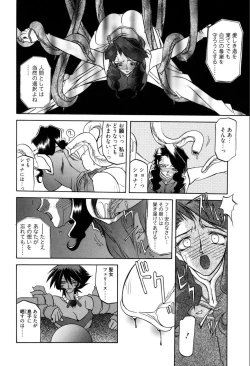 Page 56 of Shichisai no Lamuros 1