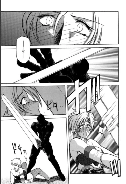 Page 91 of Shichisai no Lamuros 1