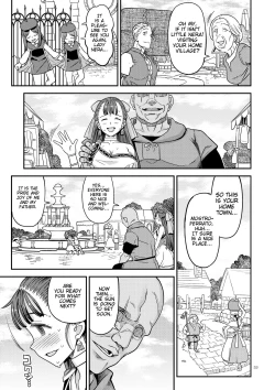 Page 18 of Dragon Quest One Thousand and One Nights