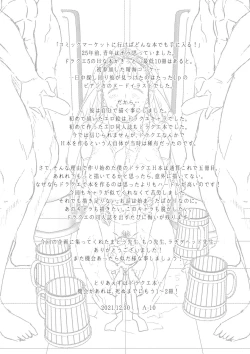 Page 44 of Dragon Quest One Thousand and One Nights