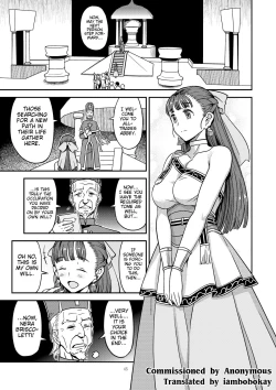 Page 4 of Dragon Quest One Thousand and One Nights