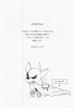 Page 22 of hironosekkusunantekonnamon