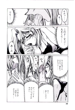 Page 49 of Minna Ai no Sei Ne