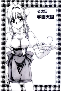 Page 72 of Minna Ai no Sei Ne