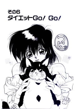 Page 94 of Minna Ai no Sei Ne