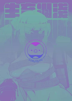 Page 30 of Dick Standing