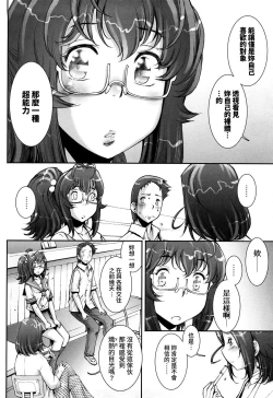 Page 200 of Pretty Cool + Extras