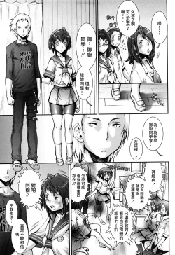 Page 203 of Pretty Cool + Extras