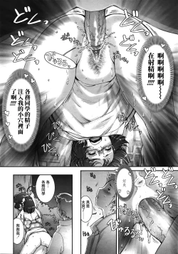 Page 256 of Pretty Cool + Extras