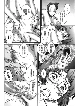 Page 272 of Pretty Cool + Extras