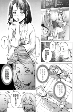 Page 63 of Pretty Cool + Extras