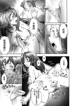 Page 95 of Pretty Cool + Extras