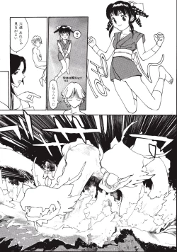 Page 134 of Rokudou-kun no ienai wake | The Rokudou Secret Reason