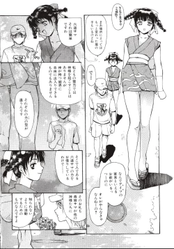 Page 46 of Rokudou-kun no ienai wake | The Rokudou Secret Reason