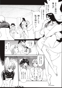 Page 80 of Rokudou-kun no ienai wake | The Rokudou Secret Reason