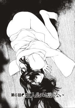 Page 95 of Rokudou-kun no ienai wake | The Rokudou Secret Reason