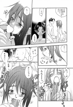 Page 122 of Love Major