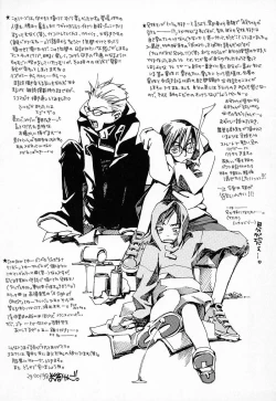 Page 177 of Love Major