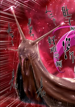 Page 12 of Shock Shoku go Burigyua