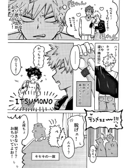 Page 9 of おさなな浮かれぽんち日記