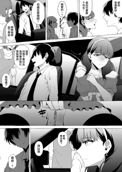 Page 12 of Okinagusa