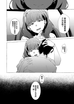 Page 13 of Okinagusa