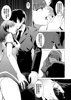 Page 17 of Okinagusa