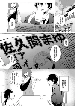 Page 28 of Okinagusa