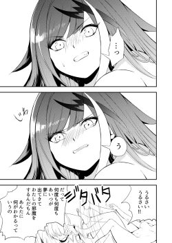 Page 18 of Memory Landscape