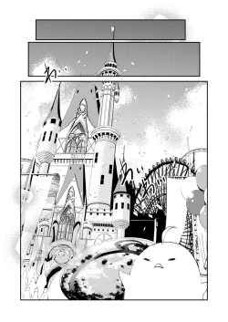 Page 28 of Memory Landscape