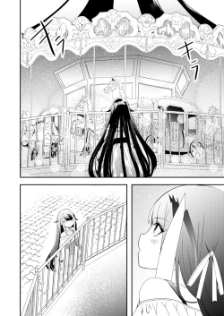 Page 37 of Memory Landscape