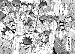 Page 29 of PM GALS Soushuuhen