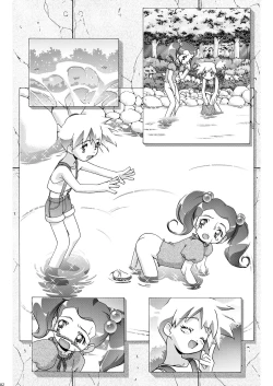 Page 82 of PM GALS Soushuuhen