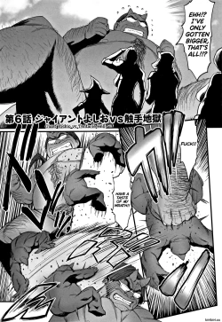 Page 113 of Hime to Dragon