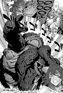 Page 192 of Hime to Dragon