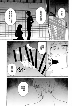 Page 2 of Bakunyuu Fantasia