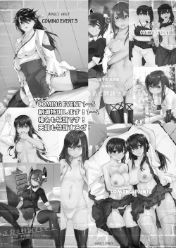 Page 16 of LOVE REPLICA Soushuuhen