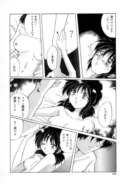 Page 103 of Hajirai | HAZIRAI