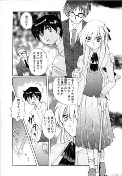 Page 111 of Hajirai | HAZIRAI