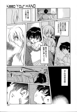 Page 114 of Hajirai | HAZIRAI