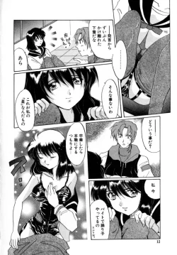 Page 11 of Hajirai | HAZIRAI